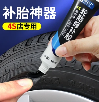 Car Tire Repair Glue for Sidewall Damage, Cracks, and Punctures; Strong Flexible Filling Adhesive for Truck Outer Tires, Rubber Repair Solution for Scratches