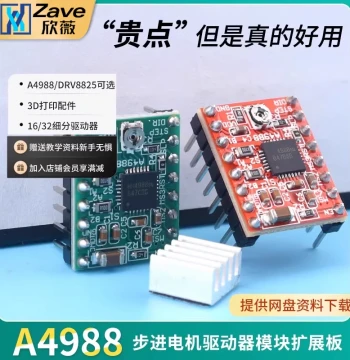 3D Printer Accessories A4988/DRV8825 Stepper Motor Driver Module Expansion Board 16/32 Microstepping