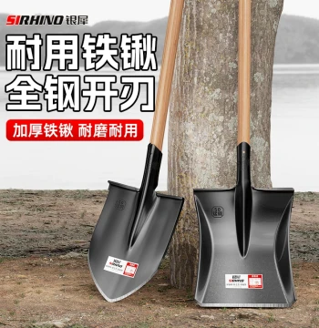 Thickened Manganese Steel Shovel for Digging Soil Household Flat Shovel Iron Shovel Tool Set Spade Garden Shovel Snow Removal Shovel for Construction Sites