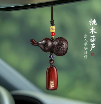 Safe Travels Peach Wood Gourd Car Hanging Ornament, 2026 New Style Sandalwood Car Accessory, Rearview Mirror Decorative Pendant