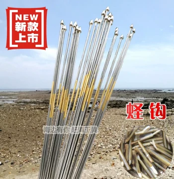Digging Razor Clams Specialized Hook for Fishing Razor Clams Bamboo Joint Razor Clam Beach Combing Tool Stainless Steel 304 Razor Clam Hook Razor Clam Catching Magic Tool