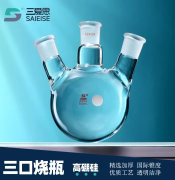 Sanaisi Three-Neck Round-Bottom Distillation Flask - Thick-Walled Reaction Vessel for Rotary Evaporation