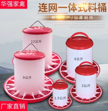 Thickened Feed Bucket for Poultry (Chickens, Ducks, Geese): Chicken Trough, Feeder Pail, Chick Feeding Device, Farming Supply