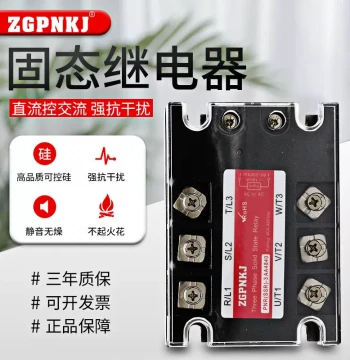Solid State 100A Three-Phase Solid State Relay SSR-DA40A DC Control AC 380V Single-Phase Solid State Module 220