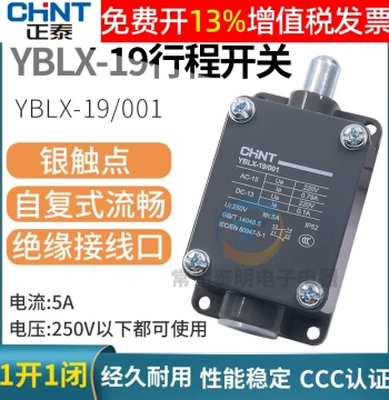 CHNT Lathe Travel Switch Controller YBLX19-001 Limit Micro Switch Auto-Reset NC NO