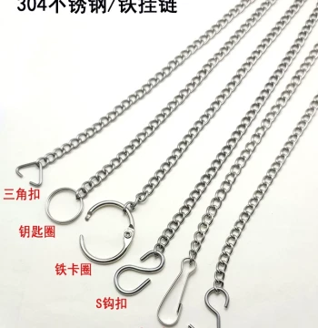 304 Stainless Steel Chain, Iron Chain for Advertising Signs, Hanging Tags, Tree Tags, Metal Chains, Parking Space Signs, Hanging Chains