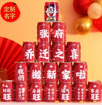 Housewarming Joy Wangzai Sticker Custom Cola Moving Decoration Housewarming Entry Ceremony Supplies Complete Set