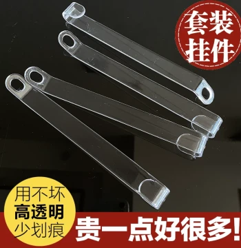 Hanger Link Pants Clip Attachment, Transparent Set Display Panel Extension Accessories, Leather Straps and Chains for Women's Clothing Stores