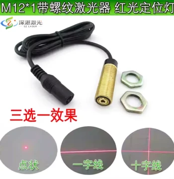 Threaded M12*1mm Red Single-Line Laser, Dot/Cross Positioning Laser Lamp Specialized for Mechanical Equipment