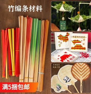 Bamboo Strip Weaving DIY Material Kit, Intangible Cultural Heritage Craft, Student Team Building, Kindergarten Dragon Boat Festival Decoration