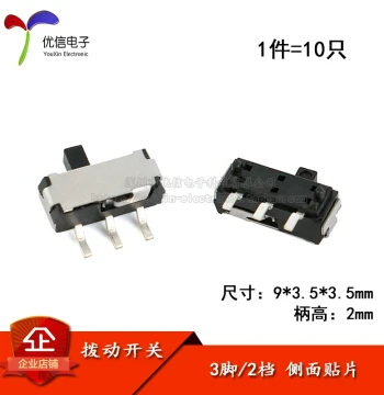 Slide Switch 9*3.5*3.5mm 3-Pin 2-Position Handle Length 2MM Side Mount SMD Sliding Switch (10 pcs)