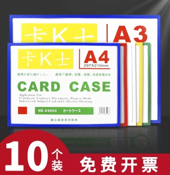 New A4 Paper Magnetic File Frame - Magnetic Label Board Display Sign, A3 Magnetic Stickers for Culture Walls, Blackboard Ads, Wall Decals, Business License Frames, Photo Frames, Office Supplies