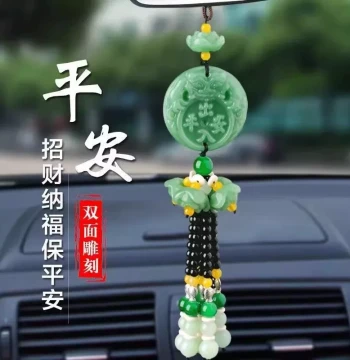 Car Hanging Ornament Pixiu, Trendy Creative Interior Charm, Safe Travel Amulet for Men and Women, Rearview Mirror Pendant