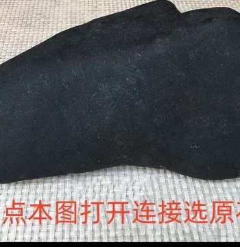 Myanmar Eight Major Mining Areas Natural Jadeite Rough Stones - Mowanji, Moxisha, Muna, Huika, Nanqi, and Jiang Raw Material for Bracelets