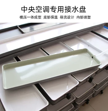 Central Air Conditioning Condensate Drain Pan, Fan Coil Unit Water Tray, Collection Pan with 6/8 Inch Outlet and Drainage Adapter