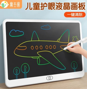 Drawing Board Children's LCD Writing Board Baby Toddler Home Erasable Electronic Doodle Board Erasable Children's Day Small Blackboard