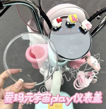 Aima Metaverse Play/Mix/Lite E-Scooter Instrument Display Cover Film and Modification Accessories