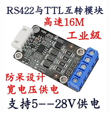 RS422 to TTL Module Serial Adapter Full-Duplex Interface Communication Converter 5V 9V 12V 16V 24V