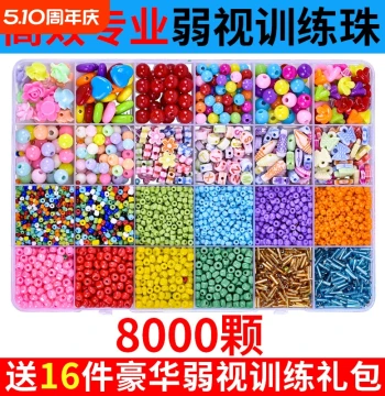 Amblyopia Training Beading Toy for Children - Vision Correction for Hyperopia and Astigmatism, Fine Motor Skills and Focus Trainer, Bead Stringing Bracelet and Necklace