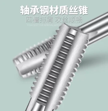 Manual Tap Threading Tool, Hand Tap for Threading, Manual Thread Cone m2/m4/m5/m8/m20