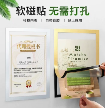 Magnetic Display Stickers Photo Wall Award Wall Decals Magnet Boards Poster Wall Display Frames Business License Certificate Holders A4 Display Frames Children Teacher Schedule Ad Frames