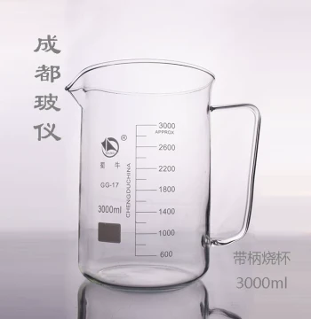 Chengdu Boyi Shuniu Brand Glass Handle Beaker 3000ml Heat Resistant Thick Glass Low Form Handled Beaker