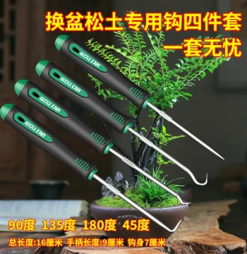 Soil Loosening Hook Cultivation Tool Mushroom Picking Agricultural Soil Loosener Bonsai Potted Plant Care Weeding Curved Hook