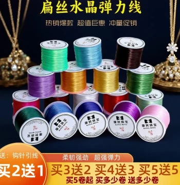 Bracelet Cord Elastic Thread Beading String Cultural Play Line Elastic Beading String for Threading Beads Bracelet Rope Elastic Cord