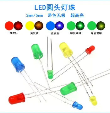 3mm F5mm LED Non-Polar Bidirectional Red Blue Yellow Green Emerald Green Light Emitting Diodes