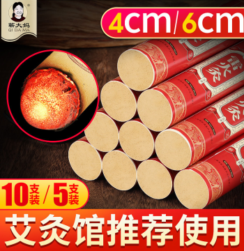 Thickened Thunder Fire Moxa Sticks and Cones - Pure Mugwort Authentic Products from Official Flagship Store, 4cm & 6cm Extra-Large Rods