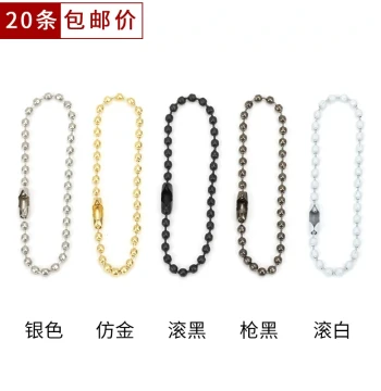 DIY Handmade Jewelry Accessories Iron Bead Chain Packaging Chain Copper Bead Chain Tag Chain Ball Chain Keychain