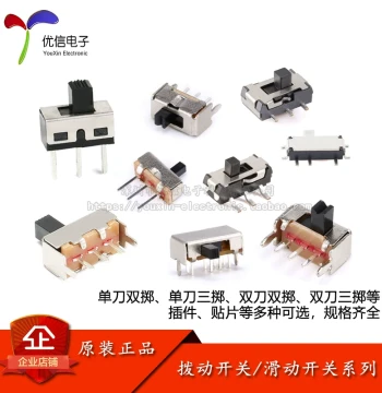 Slide Switches, Single and Double Row Through-Hole and Surface Mount Horizontal Miniature Power Sliding Gear Switches, 2/3 Positions, 3/4 Pins