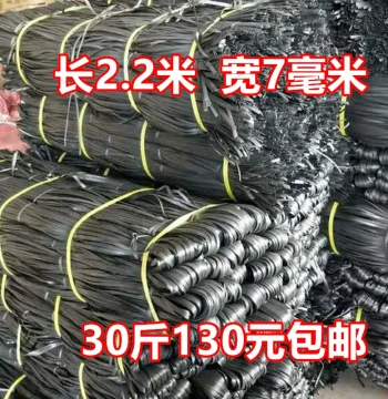 Construction Bamboo Scaffolding Rope - Plastic Split Bamboo Tape, Zip Ties, Sealing Line, and Branch Pulling Cord