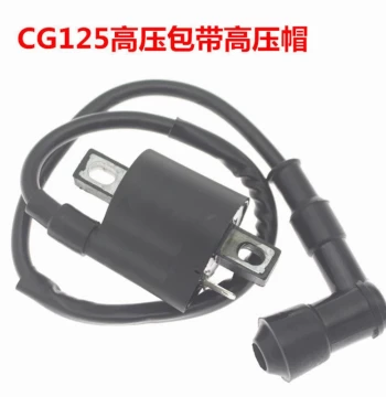Foton Zongshen Motorcycle Accessories Tricycle Ignition Coil 125 150 175 200 250 Universal Ignition Coil
