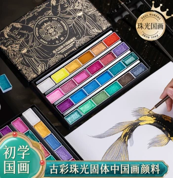 Rubens Pearlescent Solid Chinese Painting Paint Starter Set 24 Colors Gold Silver Glitter Art Student Dedicated Mineral Pigments Chinese Painting Watercolor Embellishment Calligraphy Practice Nail Art Smudging Thangka Gold Tracing