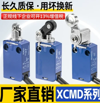 XCMD2102L1 Waterproof Travel Limit Switch XCMN2102L1 ZCMD21L1 ZCE02 Suitable for Outdoor Use