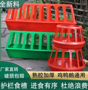 Integrated Chicken Feeder and Waterer, Rectangular Trough, Plastic Drinking Fountain, Mature Rubber Poultry Farming Feeder Basin