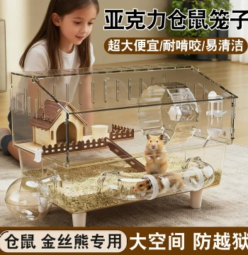 Syrian Hamster Cage, Acrylic Transparent Extra-Large Luxury Villa, Affordable Large Breeding Cage