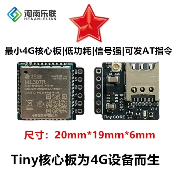 China Mobile ML307R Module Smallest 4G Core Board Xiaozhi AI Xiage ESP32S3 Wireless Support AT Commands