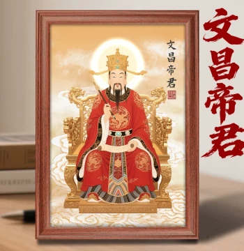 Wenchang Emperor Statue Ornament for Success in Exams, Living Room Wenqu Star Portrait Hanging, Desktop Display for Passing Entrance Exams