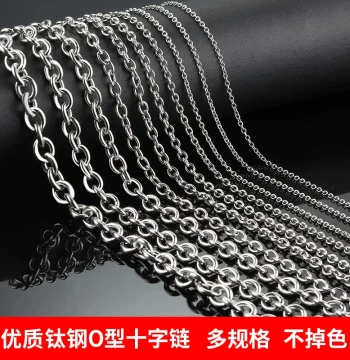 Titanium Steel Round O-Type Cross Chain; Fade-Resistant Chain for DIY Necklaces, Bracelets, Jewelry, Bags; Personalized Cuban Link Style