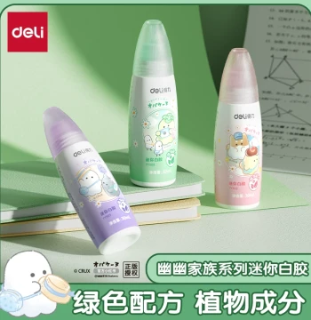 Deli Youyou Family Mini White Glue - Child-Safe PVA Adhesive for DIY Crafts, Kindergarten, and School Art Projects - Strong Bonding Wood Glue in Small Bottle