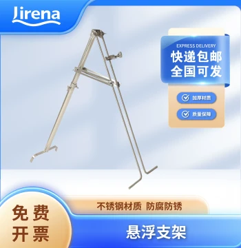 Suspension Bracket, Sampling Stand, Tripod