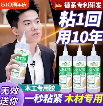 Woodworking Adhesive: Specialized Glue for Wooden Furniture, Floor Repair, Chairs, Tables, Doors, Nail-Free Bonding, and Crack Restoration (White Latex Glue)
