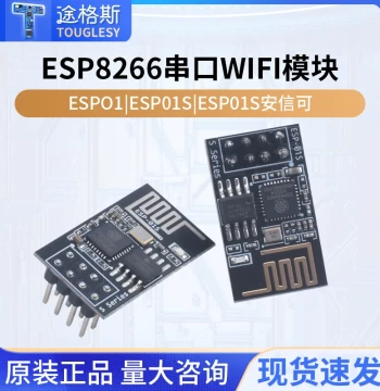 ESP-01/01S/Ai-Thinker ESP8266 Serial WiFi Module - Wireless IoT Long-Range Development Board