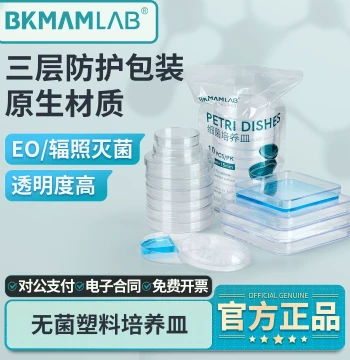 Beikeman Bio Disposable Plastic Petri Dishes Sterile Square Plates in Sterilization Bags Box Pack 60mm for Laboratory Use