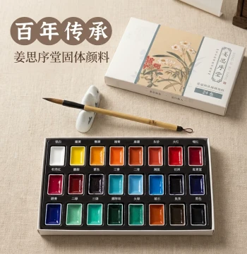 Jiang Sixutang 12/24 Color Solid Chinese Painting Pigment Set for Beginners, Recommended for Primary and Secondary School Art Classes