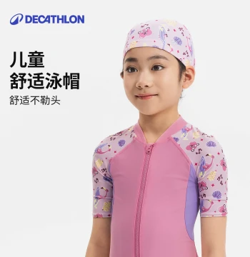 Decathlon Swimming Specific Swim Gear Waterproof Cartoon Comfortable Non-Tight UV Protection Kids Swim Cap KIDK