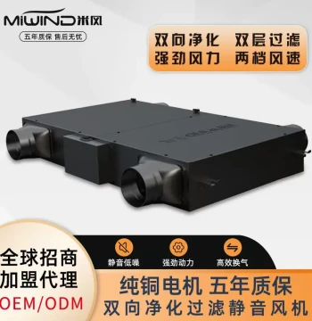Positive Pressure Fresh Air System Sampling Booth, Silent Filtration Ventilation Unit, Ceiling-Mounted Bidirectional Flow Fresh Air Machine