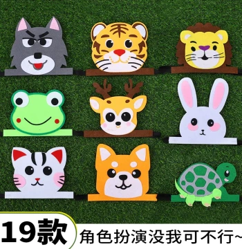 Kindergarten Children's Cartoon Wolf, Rabbit, Tiger Animal Hats for Performance Props, Stage Headpieces, and Animal Masks
